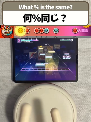 太鼓の達人をプロセカで再現したら100%同じ? /If we recreated