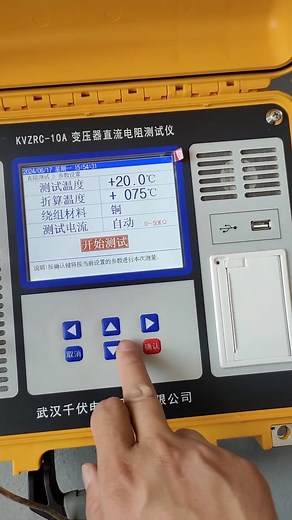 10kV配电变压器直流电阻测试，看完就会了， #变压器 #配电柜 #电力