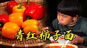 382K views · 10K reactions | 把朝陽的顏色放進鍋裡，盛出一碗滾燙的煙火氣|Put the color of the rising sun into the pot and serve a bowl of hot food【三味】 #三味 #康仔农人 #鄉村生活 #田園鄉村 #food | 三味 | Facebook