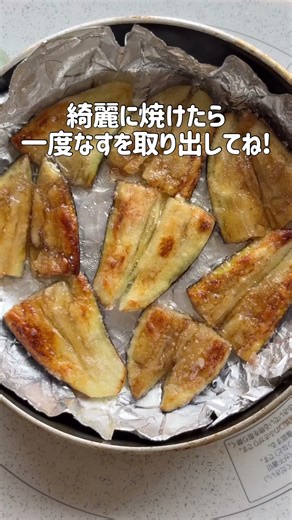 うなぎの代わりに○○！簡単節約どんぶり🍚