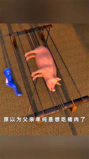 सूअर घूरने लगे तो सावधान रहे 😱 | #short #anime #cartoon