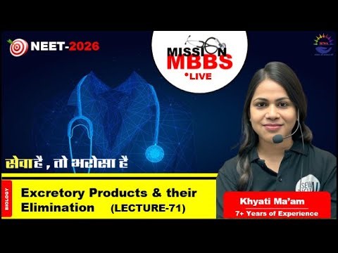 Excretory Products & Elimination | Lec. 71 | NEET 2026 Live Biology Class | KD Ma’am | Mission MBBS