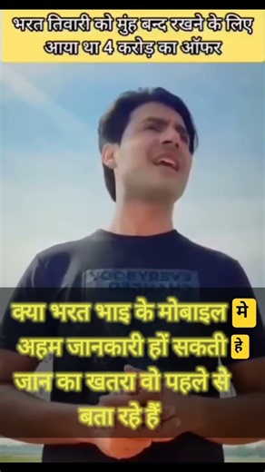 सब पता था कोन क्या करेगा भरत तिवारी