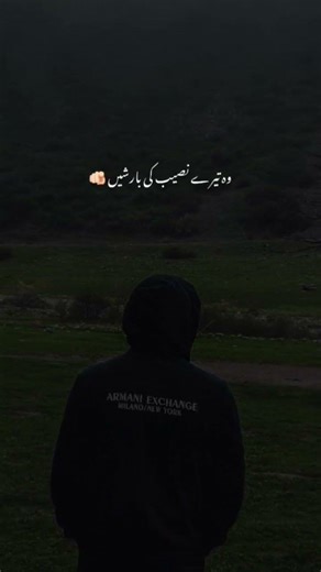 Kahan aake rukne the raaste kahan mod tha #viral #algorithm #youtubeshorts #ytshorts