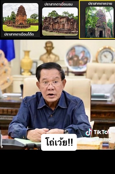 ผิดคาดเลย อังเคิลฮุน: เรื่องราวสุดเซอร์ไพรส์