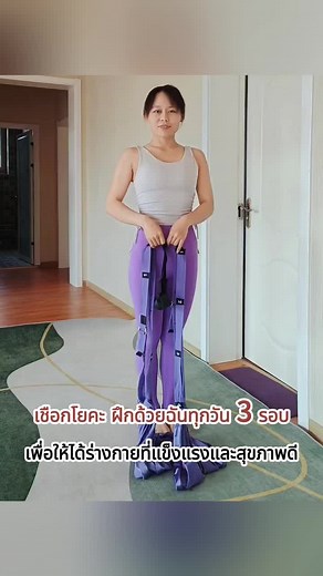 Yoga girl บน TikTok