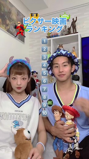 ピクサー映画ランキング：あなたの1位は？