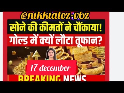 सामान्य ज्ञान सोशल ज्ञान पार्ट -773 #Gk #upsc #mts #ias cgl cop gd pg ssc #live @nikkiatoz-v6z