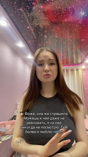 Starry Night Sky Room: A Dreamy Decor Inspiration