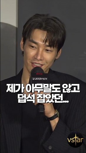 Kim Young-kwang surprised Kang Hae-rim. The reason he seemed so terrifyingly crazy 🤣🤣 | (Netflix'...