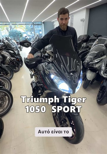 Triumph Tiger 1050 SPORT μεταχειρισμένο στο #motovinios 🏦Υπάρχει η δυνατότητα δόσεων και 📯 Γίνονται αποστολές πανελλαδικώς #triumph #tiger #tiger1050 #fygreece Αυτό είναι το Triumph Tiger 1050 SPORT με αρκετά έξτρα και σε άριστη κατάσταση. Μιλάμε για 130hp, χρονολογίας του 2020 όπου έχει διανύσει 36.000 χιλιόμετρα και με μια γρήγορη ματιά θα ανακαλύψεις την arrow εξάτμιση που φοράει, τα προστατευτικά κάγκελα με τα μπροστινά τσαντάκια, τον φιμέ ανεμοθώρακα και τις carbon λεπτομέρειες. Σε περιμέ
