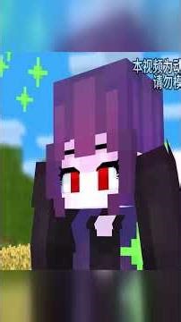 #MinecraftChineseNewYearCarnival# Minecraft: Angel Jie Jie and Maggie did a good deed, but a demo...