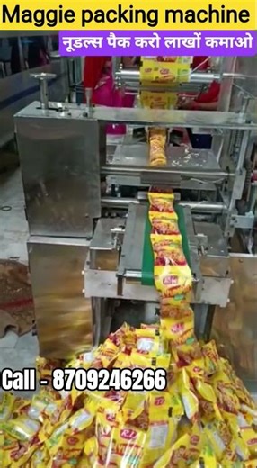 मैगी पैकिंग मशीन | Noodels packing machine | Maggie and Maggie masala packing machine #shortvideo