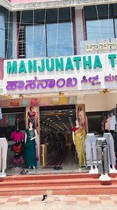 22K views · 77 reactions | "Exciting Offers Ahead! Visit Hassanamba Silks and Sarees and Appu Fashion for a wide range of outfits for men, women, and kids at unbeatable prices. Enjoy massive discounts and upgrade your wardrobe today. 1st branch: hasanamba silks and sarees and Appu fashion, Nehru street, Gandhi Bazaar, Hassan-573201 2nd branch: Shop no.17 and 20, inside city bus stand, Hassan- 573201 @hasanamba_silks | Hassan News ಹಾಸನ್ ನ್ಯೂಸ್ | Facebook