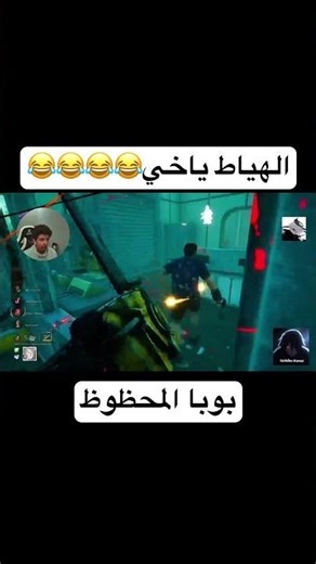 #DeadByDaylight #DBD #ديد_باي_ديلايت #Gaming #قيمز #Shorts #رعب #Survivor #Killer