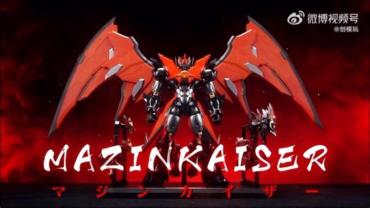 【 Pre-Order 】Tron Model-Kit Mazinkaiser Model Kit with Metal Frame 创模玩 魔神凯撒 合金骨架 拼装模型 📅 Estimated Arrival: April / May 2026 (Item will split into few batches) ······································································ ✅ Full Price: Below RM380.00 ✅ Deposit: ​ ​ ​ RM30.00 only ······································································ ​ 【𝗣𝗿𝗼𝗱𝘂𝗰𝘁 𝗗𝗲𝘀𝗰𝗿𝗶𝗽𝘁𝗶𝗼𝗻】 ◎30cm-sized Mazinkaiser alloy skeleton model kit ◎Rich weaponry and a modified design ◎Includes a