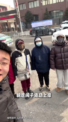 Ace the Provincial Exam: Join Me in the Victory Celebration