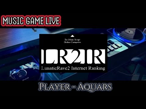 LR2 発狂BMS / Player - Aquars (2025/12/5)