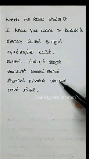 Irumbile Oru Idhaiyam song lyrics| Enthiran| Rajinikanth| A.R.Rahman| Madhan Karky #tamillyrics_hd