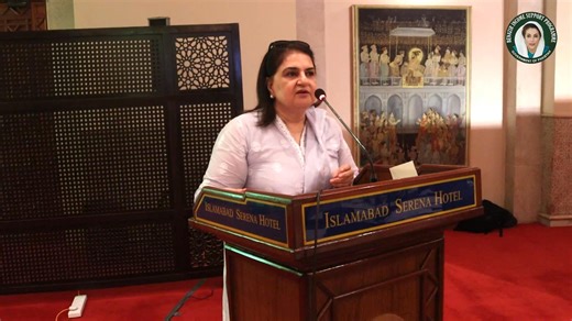 13K views · 586 reactions | Chairperson Benazir Income Support...