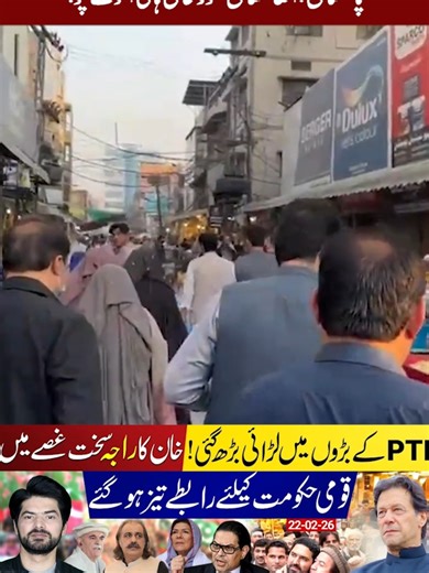 #abdulqadir #imrankhan #trending #tiktok #sohailafridi #bushrabibi #viral #aleemakhan #aliameengandapur #pdm #nawazsharif #pti