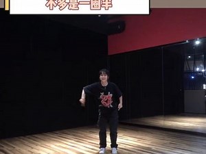 funky第四阶段教程