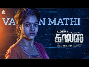 Calls - Vaan Mathi Song | VJ Chitra | J Sabarish | Thameem Ansari | Lyrical Video