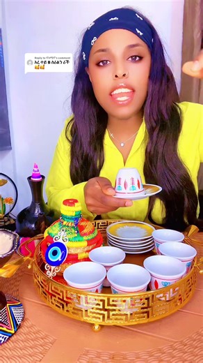 የይቀጥላል ሪፖርት በቀጠል እና በስታር ጋር