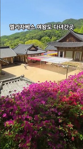첩첩산중 안동, 한국의 산지 승원 한국의 산사 #봉정사