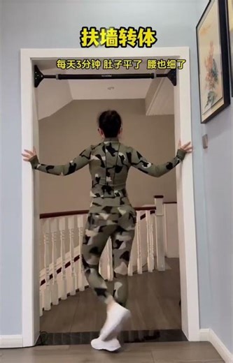 Full Body Burn | One Door, No Equipment, Standing Only