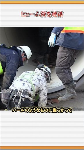 Weighing 8 tons. No misalignment allowed | Real civil engineering work: installing Hume pipes
