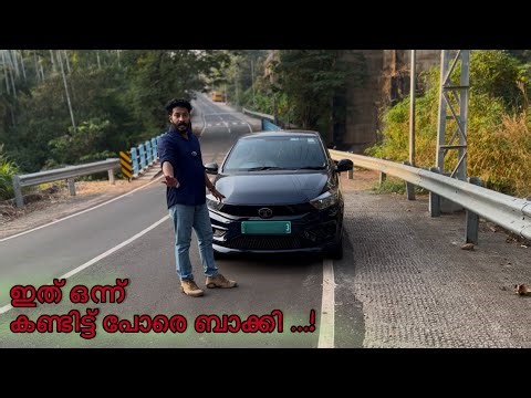 Tata Tiago.EV test #test present conditins #dreamcatcherdcmedia