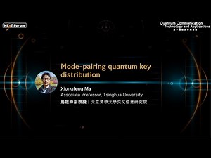 03.Mode-pairing quantum key distribution_ Dr. Xiongfeng Ma