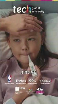 原因不明发热：重症医学中的综合诊断 ❘ TECH Global University