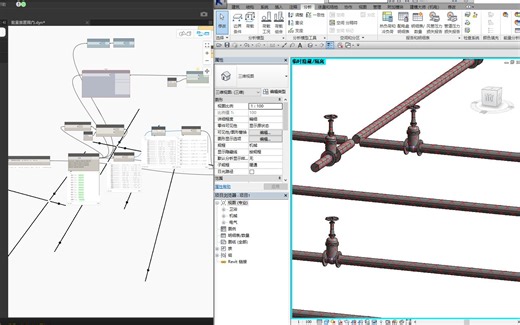 Revit MEP/Dynamo机电设计/自动布置阀门/管道附件按规则批量放置