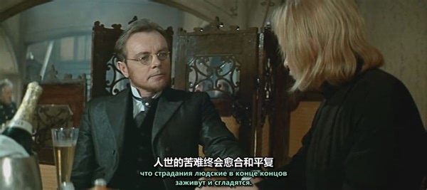 伊凡的反叛：《卡拉马佐夫兄弟》1969年苏联【中俄双语字幕】