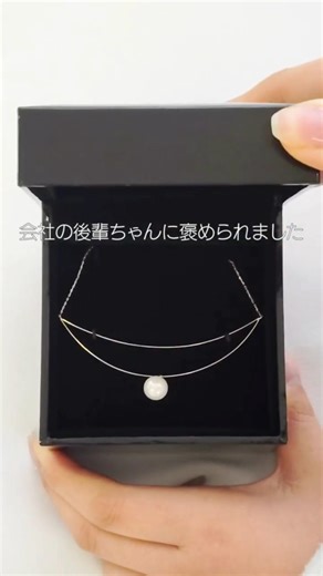 褒められジュエリー あこや真珠ネックレス #shorts