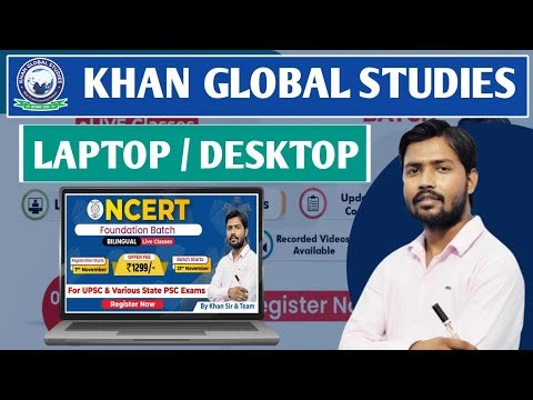 Khan Global Studies App Laptop Mein Kaise Download Karen | How To Install Khan Sir App In Pc