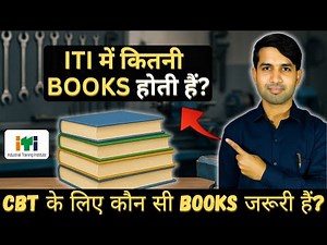ITI में कितनी Books होती हैं? Engineering vs Non-Engineering Syllabus की Books Explained 🔥 #iti