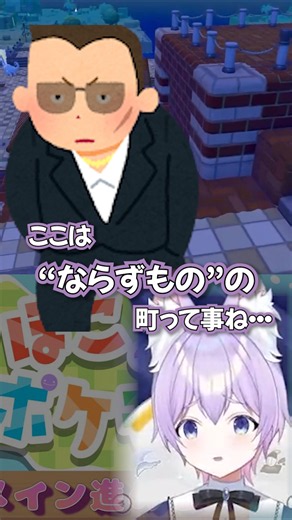 【ぽこあ】ドンヨリ海辺の街、初めて行ったらヤバすぎたwww #ぽこあポケモン #ぽこポケ #ぽこあ #ポケモン #初見実況 #vtuber #切り抜き
