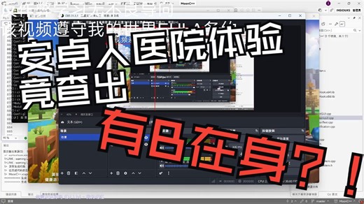 [DevLog]迷你世界Imgui ClickGUI