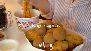 【红柿hongsi | 自制中字 | 5.16】#373 初为人母也要照顾好自己 | 米汉堡、雪花芝士炸鸡、意式烩饭、荷兰宝宝松饼、牛肠火锅、三文鱼紫菜包饭