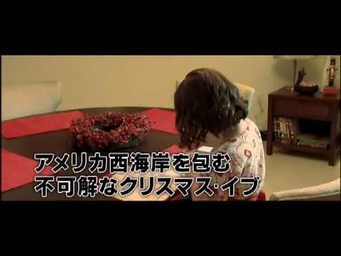 『BLACKOUT ブラックアウト』 予告編