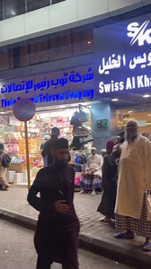 Night at Makka | Ezze Recipe Reloaded