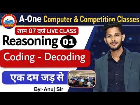 Reasoning Coding Decoding | Live Class | A-One Competition Classes | Anuj Sir