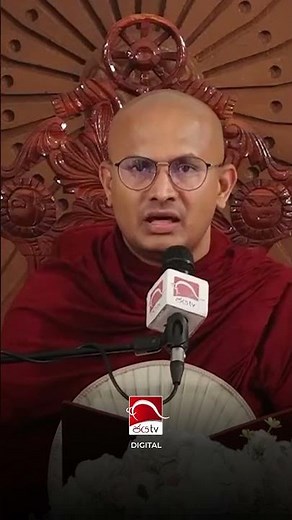 සැබෑ සැනසීම සහ සතුට ළඟා කරගන්නේ කෙසේද?‪@JayaTVLK‬ #BuddhistTeachings #LifeLessons #SinhalaBana