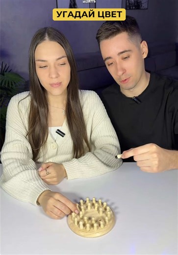 Guess the Color Game Challenge