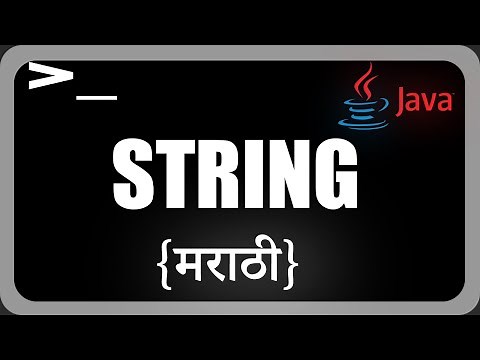 String in Java | Java Programming in Marathi
