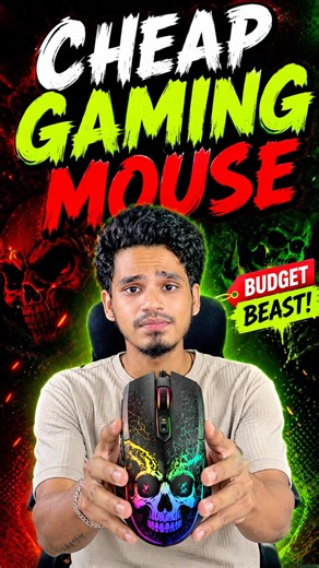 ₹500-க்கு இந்த Gaming Mouse கிடைக்குதா? 🤯