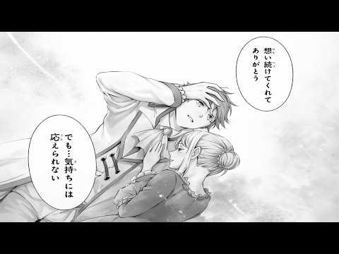 【異世界漫画】婚約破棄され追放された公爵令嬢ですが、実は誰も知らない力を隠していました 1~65【マンガ動画】